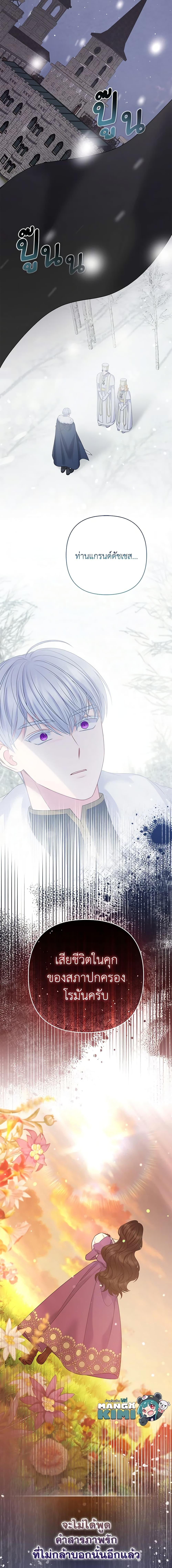 Manga-lc-com อ่านมังงะ อ่านการ์ตูน ออนไลน์ ฟรี So I Married An Abandoned Crown Prince ตอนที่ 1 2 3 4 5 6 7 8 9 10 11 12 13 14 ฟรี ไม่มีโฆษณา Manga-lc - อ่าน มังงะ อ่าน การ์ตูน ออนไลน์ อ่านมังงะ ฟรี