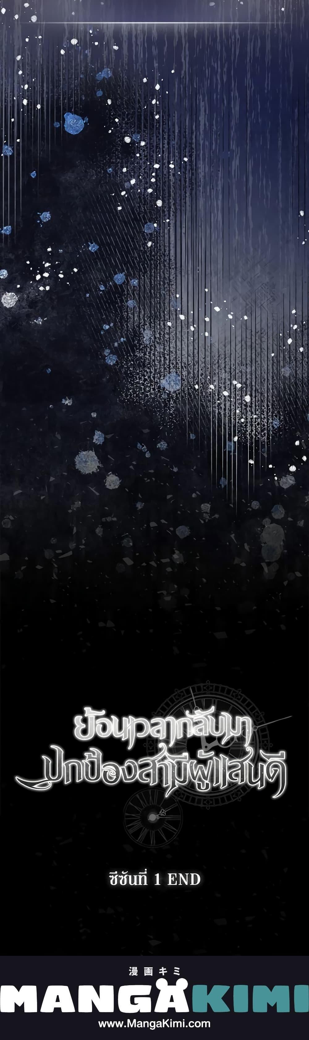 Manga-lc-com อ่านมังงะ อ่านการ์ตูน ออนไลน์ ฟรี So I Married An Abandoned Crown Prince ตอนที่ 1 2 3 4 5 6 7 8 9 10 11 12 13 14 ฟรี ไม่มีโฆษณา Manga-lc - อ่าน มังงะ อ่าน การ์ตูน ออนไลน์ อ่านมังงะ ฟรี