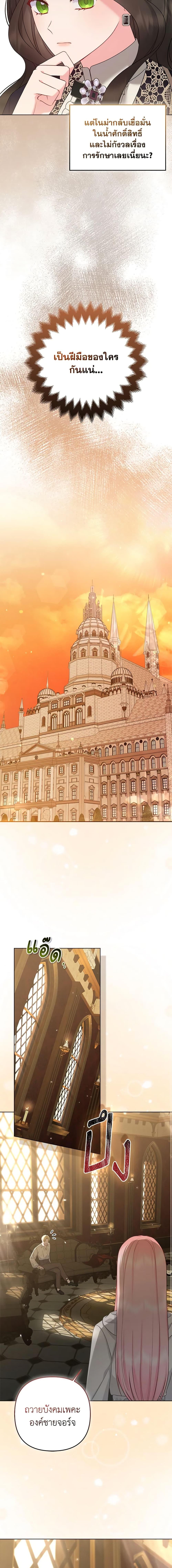 Manga-lc-com อ่านมังงะ อ่านการ์ตูน ออนไลน์ ฟรี So I Married An Abandoned Crown Prince ตอนที่ 1 2 3 4 5 6 7 8 9 10 11 12 13 14 ฟรี ไม่มีโฆษณา Manga-lc - อ่าน มังงะ อ่าน การ์ตูน ออนไลน์ อ่านมังงะ ฟรี