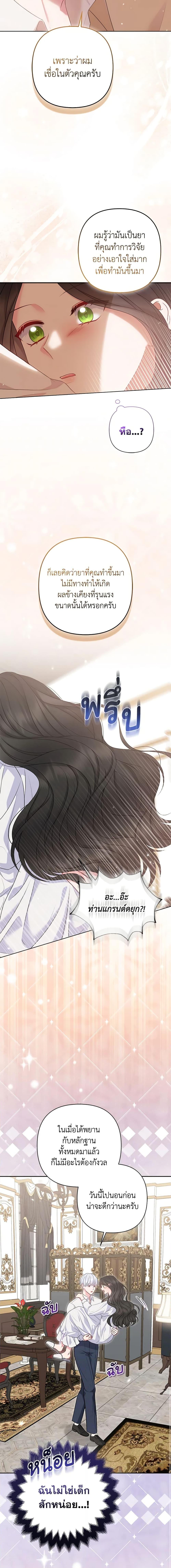 Manga-lc-com อ่านมังงะ อ่านการ์ตูน ออนไลน์ ฟรี So I Married An Abandoned Crown Prince ตอนที่ 1 2 3 4 5 6 7 8 9 10 11 12 13 14 ฟรี ไม่มีโฆษณา Manga-lc - อ่าน มังงะ อ่าน การ์ตูน ออนไลน์ อ่านมังงะ ฟรี