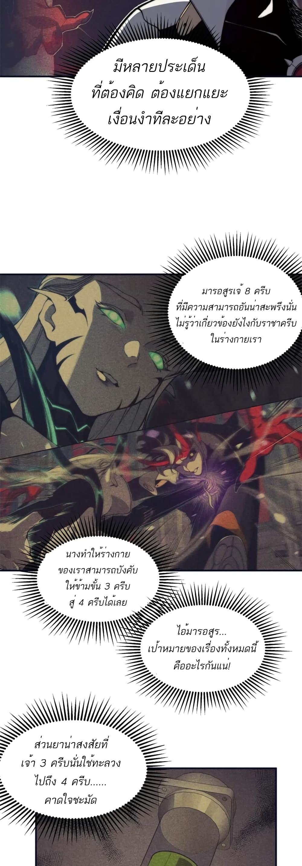 Manga-lc-com อ่านมังงะ อ่านการ์ตูน ออนไลน์ ฟรี Demonic Evolution ตอนที่ 1 2 3 4 5 6 7 8 9 10 11 12 13 14 ฟรี ไม่มีโฆษณา Manga-lc - อ่าน มังงะ อ่าน การ์ตูน ออนไลน์ อ่านมังงะ ฟรี