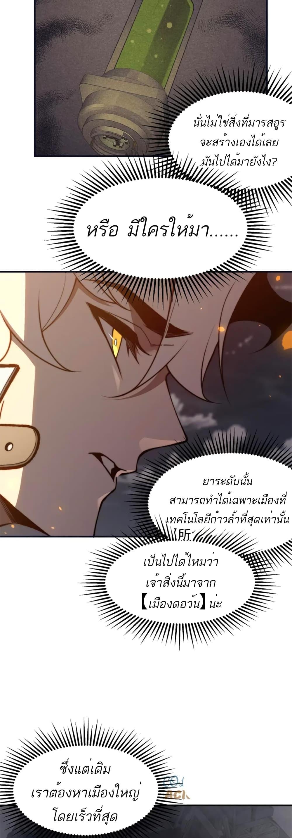 Manga-lc-com อ่านมังงะ อ่านการ์ตูน ออนไลน์ ฟรี Demonic Evolution ตอนที่ 1 2 3 4 5 6 7 8 9 10 11 12 13 14 ฟรี ไม่มีโฆษณา Manga-lc - อ่าน มังงะ อ่าน การ์ตูน ออนไลน์ อ่านมังงะ ฟรี