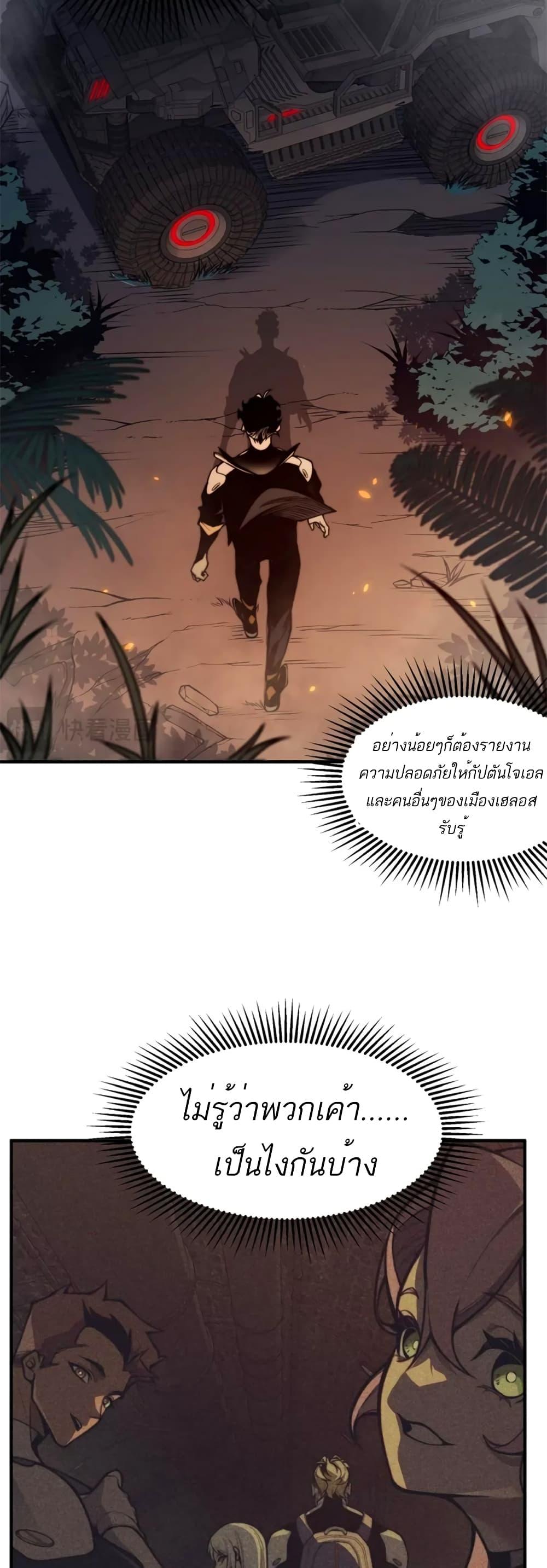 Manga-lc-com อ่านมังงะ อ่านการ์ตูน ออนไลน์ ฟรี Demonic Evolution ตอนที่ 1 2 3 4 5 6 7 8 9 10 11 12 13 14 ฟรี ไม่มีโฆษณา Manga-lc - อ่าน มังงะ อ่าน การ์ตูน ออนไลน์ อ่านมังงะ ฟรี