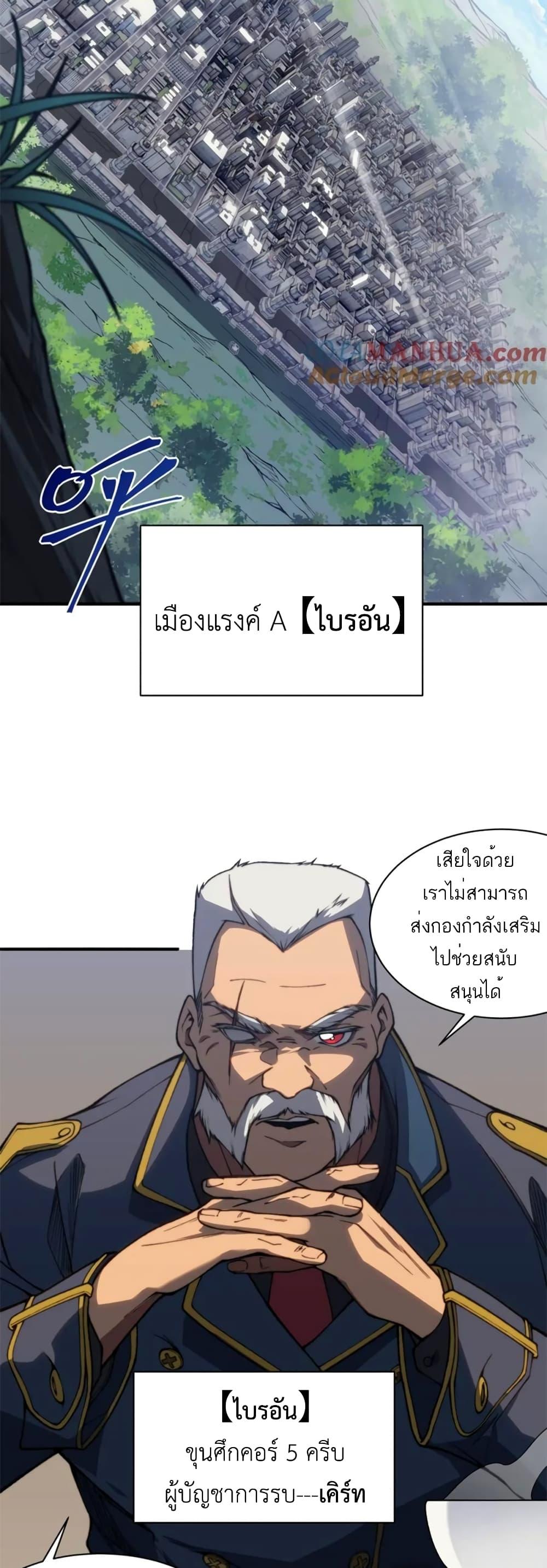 Manga-lc-com อ่านมังงะ อ่านการ์ตูน ออนไลน์ ฟรี Demonic Evolution ตอนที่ 1 2 3 4 5 6 7 8 9 10 11 12 13 14 ฟรี ไม่มีโฆษณา Manga-lc - อ่าน มังงะ อ่าน การ์ตูน ออนไลน์ อ่านมังงะ ฟรี