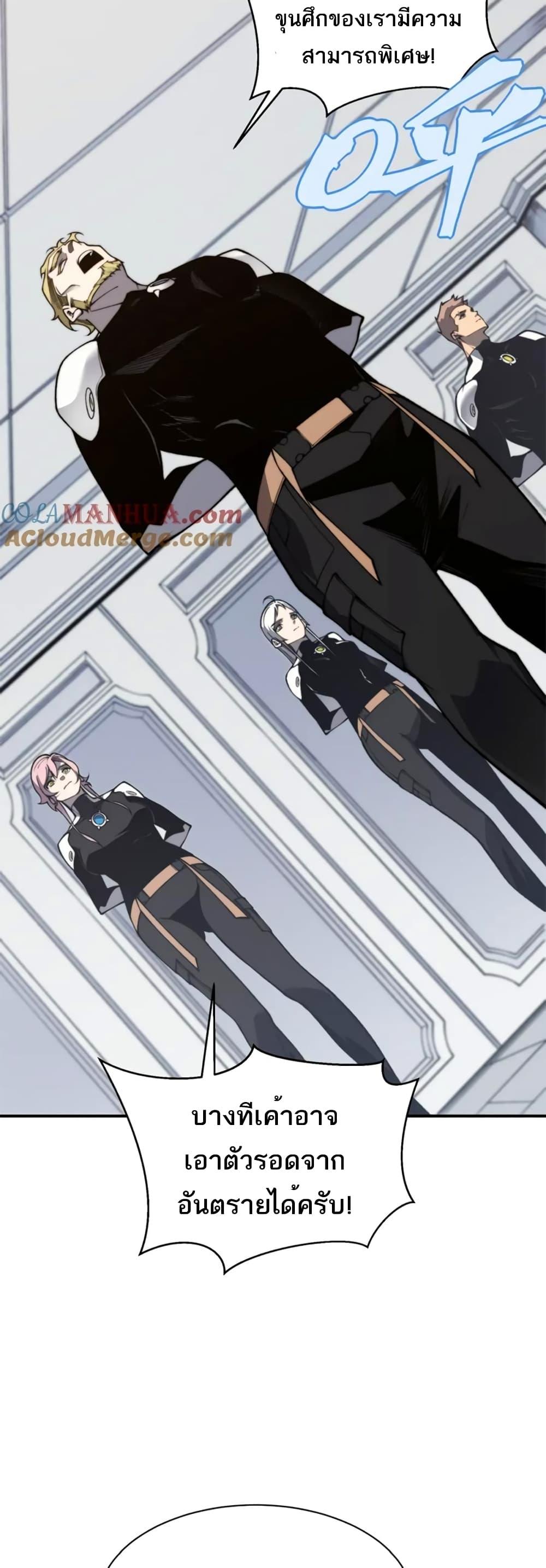 Manga-lc-com อ่านมังงะ อ่านการ์ตูน ออนไลน์ ฟรี Demonic Evolution ตอนที่ 1 2 3 4 5 6 7 8 9 10 11 12 13 14 ฟรี ไม่มีโฆษณา Manga-lc - อ่าน มังงะ อ่าน การ์ตูน ออนไลน์ อ่านมังงะ ฟรี