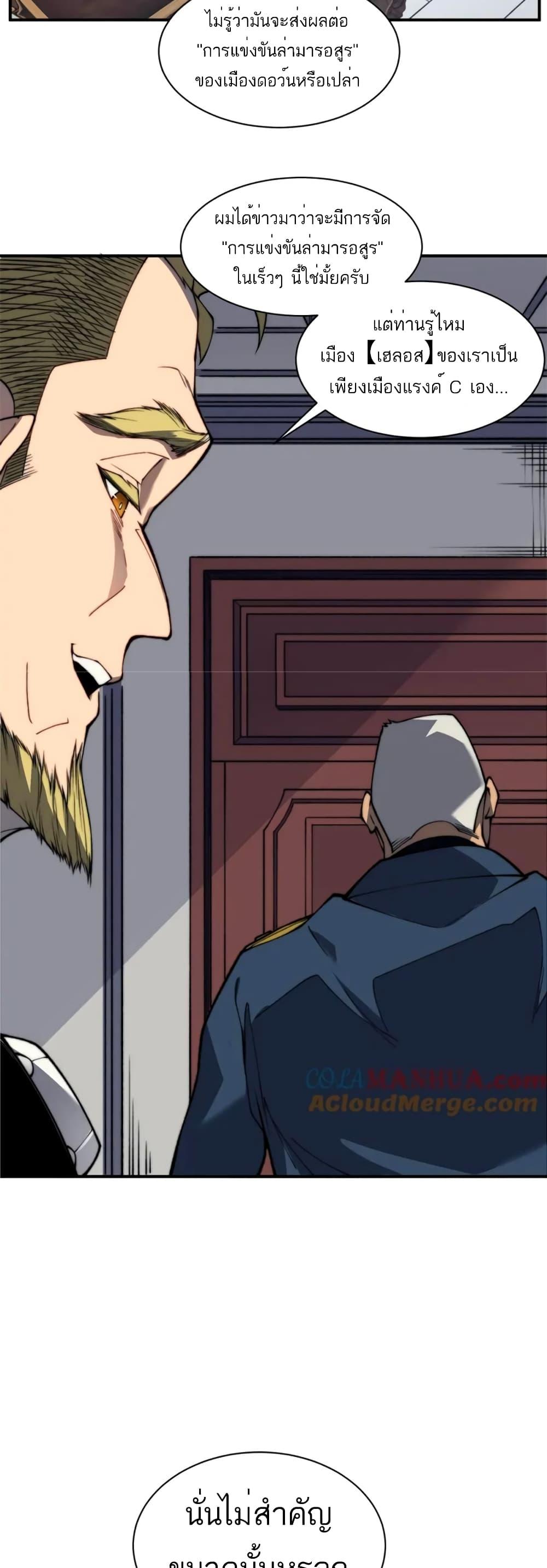 Manga-lc-com อ่านมังงะ อ่านการ์ตูน ออนไลน์ ฟรี Demonic Evolution ตอนที่ 1 2 3 4 5 6 7 8 9 10 11 12 13 14 ฟรี ไม่มีโฆษณา Manga-lc - อ่าน มังงะ อ่าน การ์ตูน ออนไลน์ อ่านมังงะ ฟรี