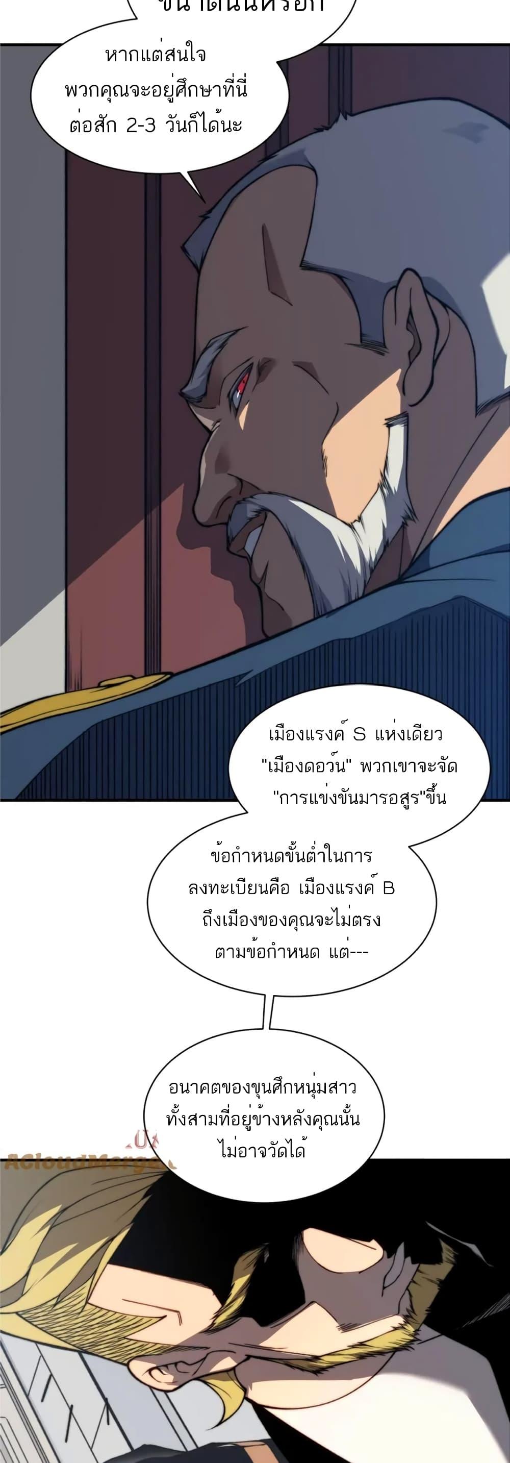 Manga-lc-com อ่านมังงะ อ่านการ์ตูน ออนไลน์ ฟรี Demonic Evolution ตอนที่ 1 2 3 4 5 6 7 8 9 10 11 12 13 14 ฟรี ไม่มีโฆษณา Manga-lc - อ่าน มังงะ อ่าน การ์ตูน ออนไลน์ อ่านมังงะ ฟรี
