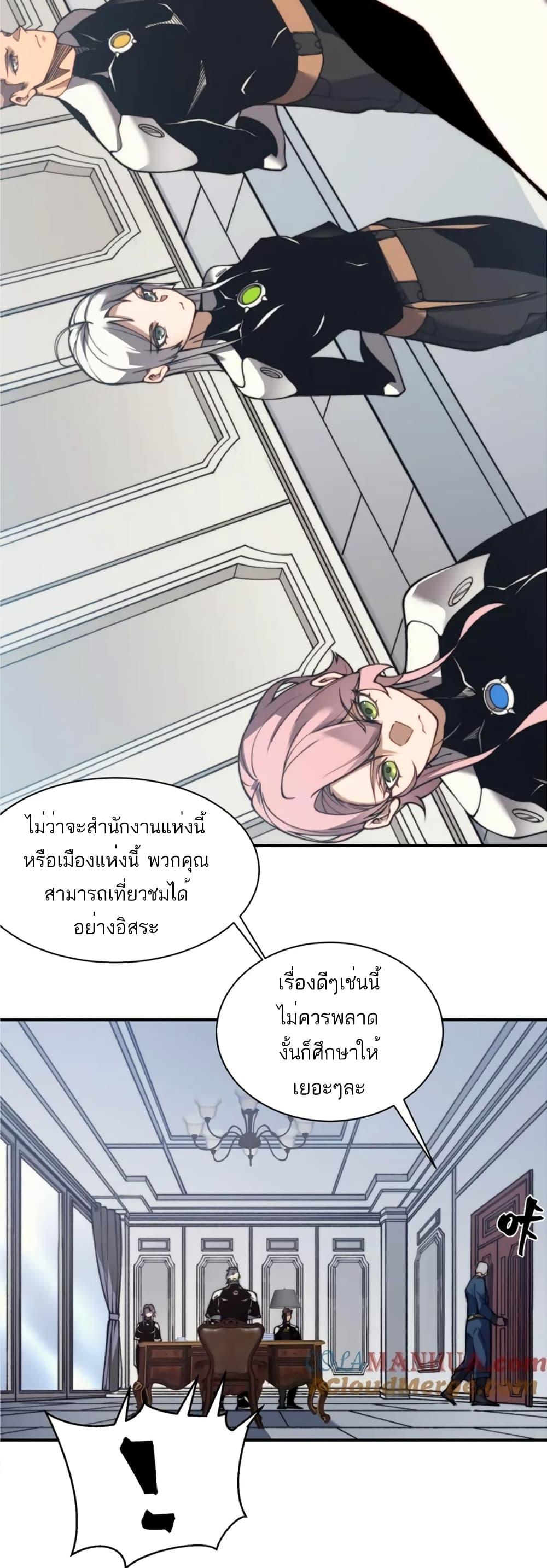Manga-lc-com อ่านมังงะ อ่านการ์ตูน ออนไลน์ ฟรี Demonic Evolution ตอนที่ 1 2 3 4 5 6 7 8 9 10 11 12 13 14 ฟรี ไม่มีโฆษณา Manga-lc - อ่าน มังงะ อ่าน การ์ตูน ออนไลน์ อ่านมังงะ ฟรี