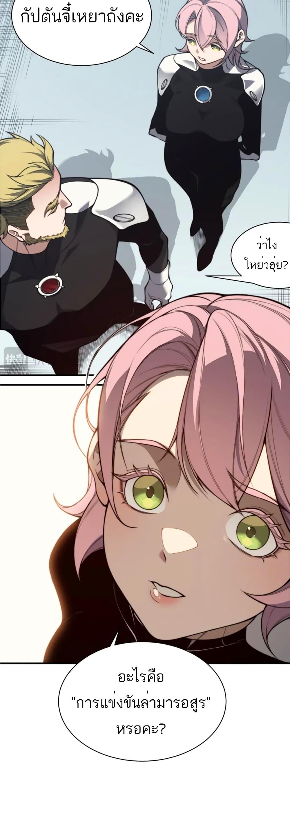 Manga-lc-com อ่านมังงะ อ่านการ์ตูน ออนไลน์ ฟรี Demonic Evolution ตอนที่ 1 2 3 4 5 6 7 8 9 10 11 12 13 14 ฟรี ไม่มีโฆษณา Manga-lc - อ่าน มังงะ อ่าน การ์ตูน ออนไลน์ อ่านมังงะ ฟรี
