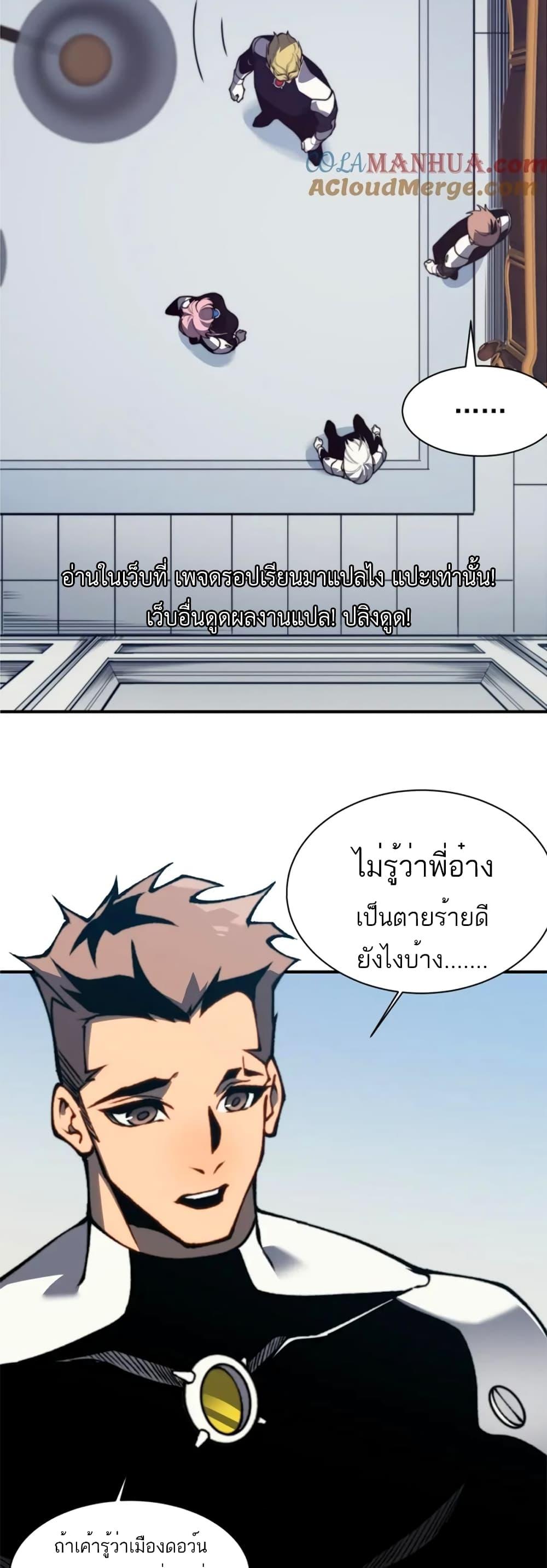 Manga-lc-com อ่านมังงะ อ่านการ์ตูน ออนไลน์ ฟรี Demonic Evolution ตอนที่ 1 2 3 4 5 6 7 8 9 10 11 12 13 14 ฟรี ไม่มีโฆษณา Manga-lc - อ่าน มังงะ อ่าน การ์ตูน ออนไลน์ อ่านมังงะ ฟรี