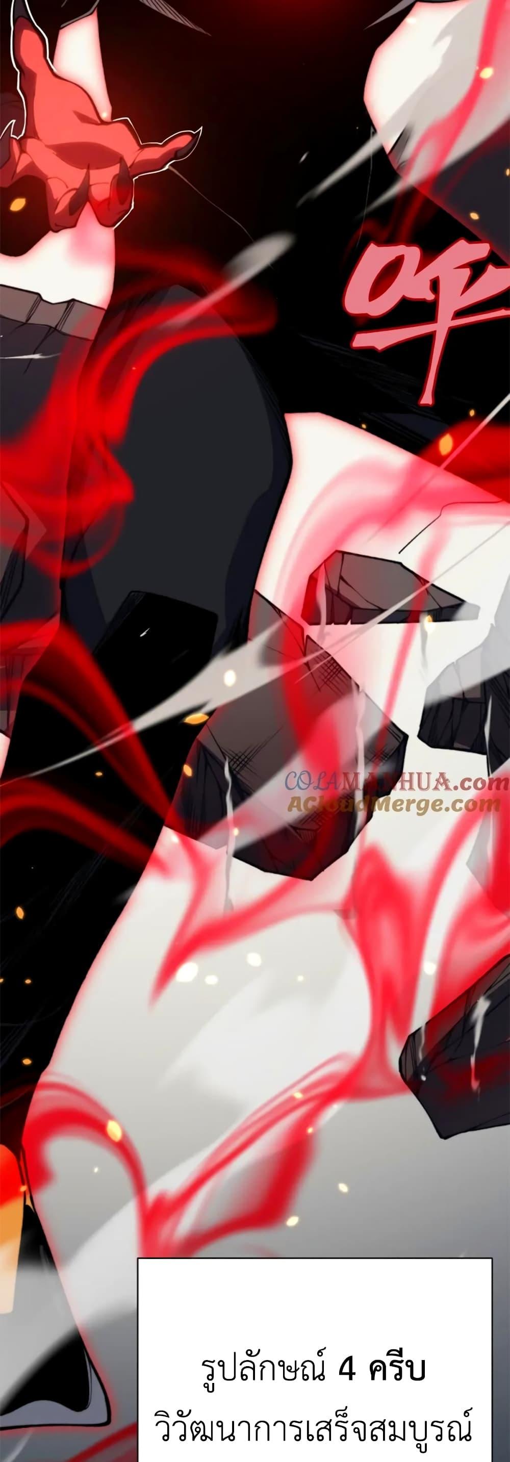 Manga-lc-com อ่านมังงะ อ่านการ์ตูน ออนไลน์ ฟรี Demonic Evolution ตอนที่ 1 2 3 4 5 6 7 8 9 10 11 12 13 14 ฟรี ไม่มีโฆษณา Manga-lc - อ่าน มังงะ อ่าน การ์ตูน ออนไลน์ อ่านมังงะ ฟรี