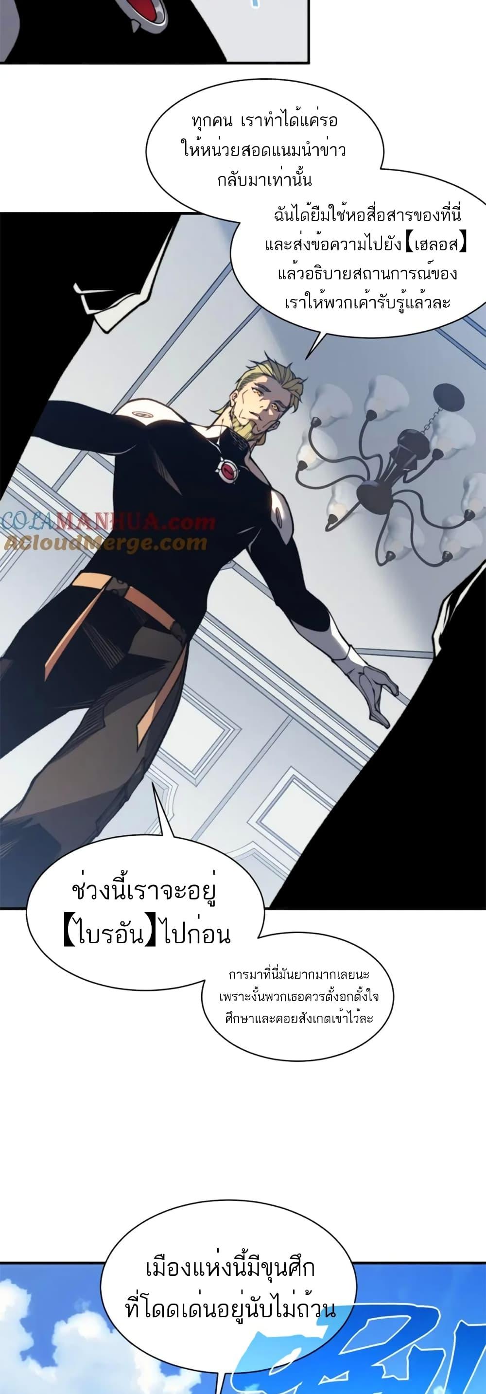 Manga-lc-com อ่านมังงะ อ่านการ์ตูน ออนไลน์ ฟรี Demonic Evolution ตอนที่ 1 2 3 4 5 6 7 8 9 10 11 12 13 14 ฟรี ไม่มีโฆษณา Manga-lc - อ่าน มังงะ อ่าน การ์ตูน ออนไลน์ อ่านมังงะ ฟรี