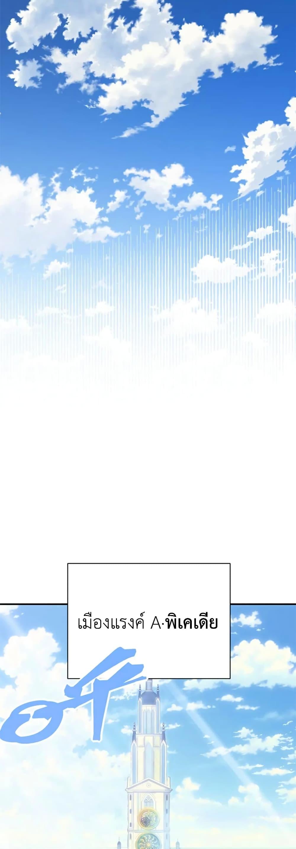 Manga-lc-com อ่านมังงะ อ่านการ์ตูน ออนไลน์ ฟรี Demonic Evolution ตอนที่ 1 2 3 4 5 6 7 8 9 10 11 12 13 14 ฟรี ไม่มีโฆษณา Manga-lc - อ่าน มังงะ อ่าน การ์ตูน ออนไลน์ อ่านมังงะ ฟรี