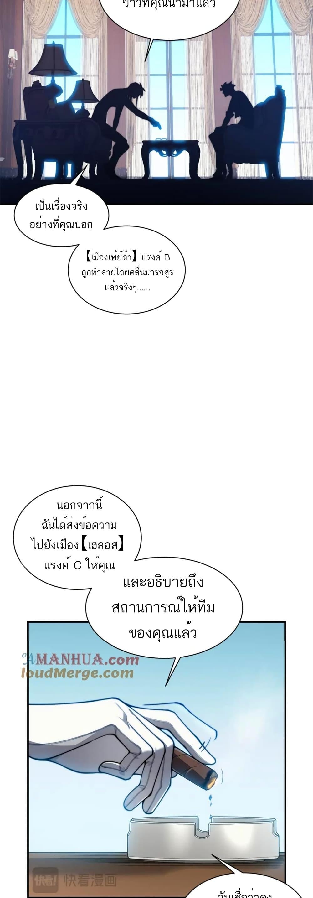 Manga-lc-com อ่านมังงะ อ่านการ์ตูน ออนไลน์ ฟรี Demonic Evolution ตอนที่ 1 2 3 4 5 6 7 8 9 10 11 12 13 14 ฟรี ไม่มีโฆษณา Manga-lc - อ่าน มังงะ อ่าน การ์ตูน ออนไลน์ อ่านมังงะ ฟรี