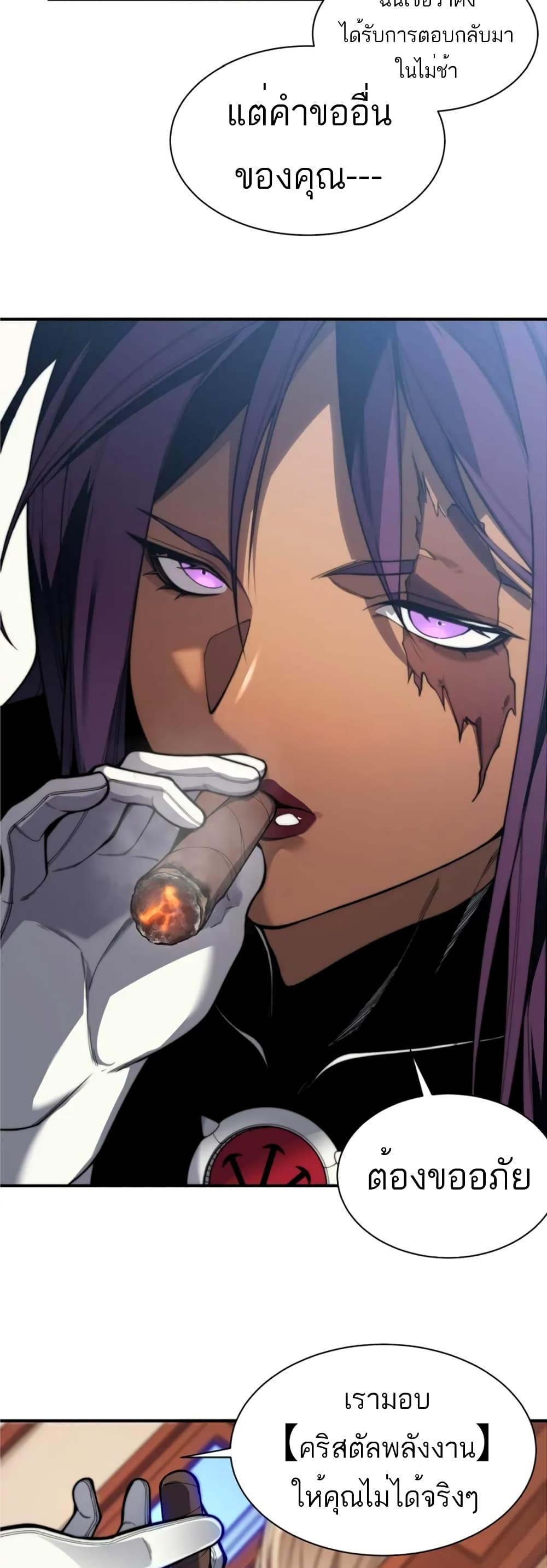 Manga-lc-com อ่านมังงะ อ่านการ์ตูน ออนไลน์ ฟรี Demonic Evolution ตอนที่ 1 2 3 4 5 6 7 8 9 10 11 12 13 14 ฟรี ไม่มีโฆษณา Manga-lc - อ่าน มังงะ อ่าน การ์ตูน ออนไลน์ อ่านมังงะ ฟรี