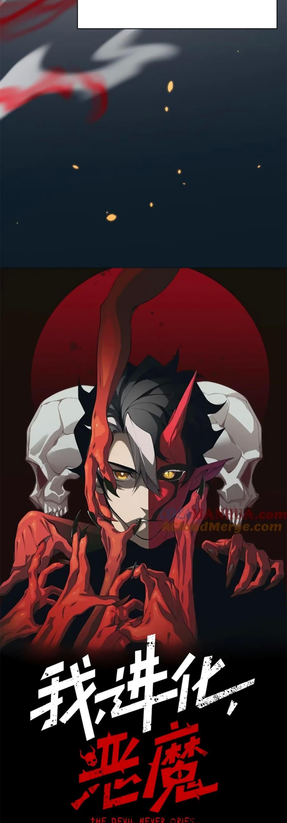 Manga-lc-com อ่านมังงะ อ่านการ์ตูน ออนไลน์ ฟรี Demonic Evolution ตอนที่ 1 2 3 4 5 6 7 8 9 10 11 12 13 14 ฟรี ไม่มีโฆษณา Manga-lc - อ่าน มังงะ อ่าน การ์ตูน ออนไลน์ อ่านมังงะ ฟรี