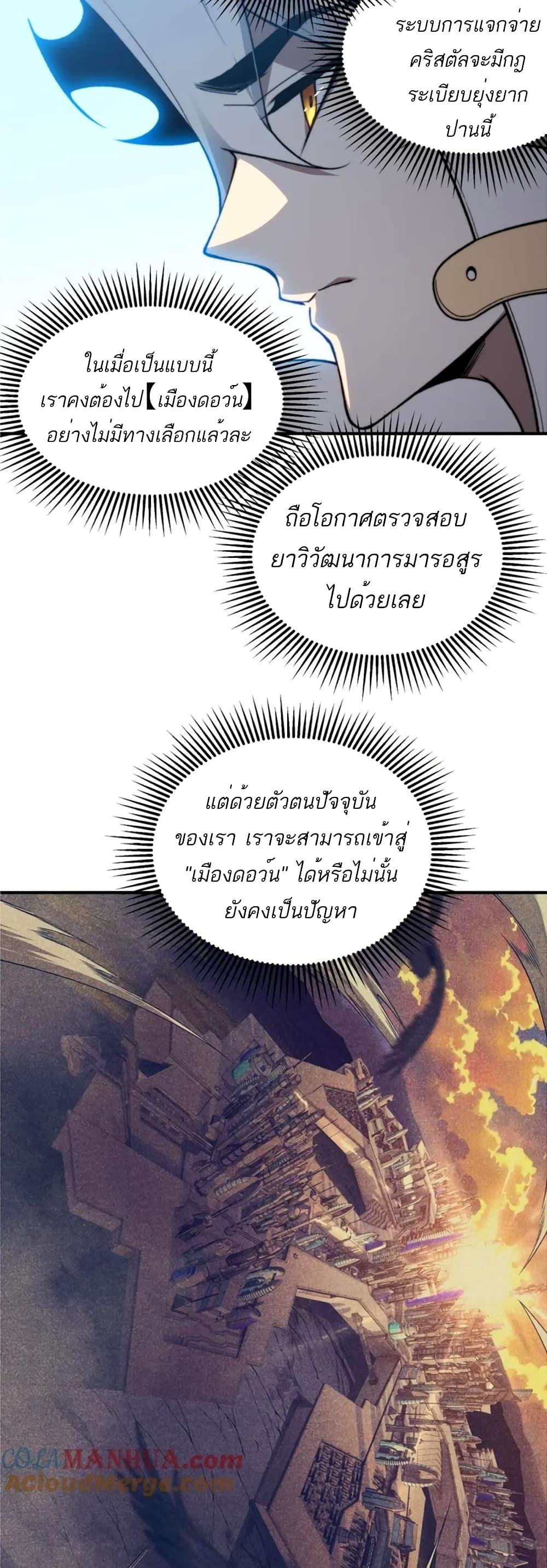 Manga-lc-com อ่านมังงะ อ่านการ์ตูน ออนไลน์ ฟรี Demonic Evolution ตอนที่ 1 2 3 4 5 6 7 8 9 10 11 12 13 14 ฟรี ไม่มีโฆษณา Manga-lc - อ่าน มังงะ อ่าน การ์ตูน ออนไลน์ อ่านมังงะ ฟรี