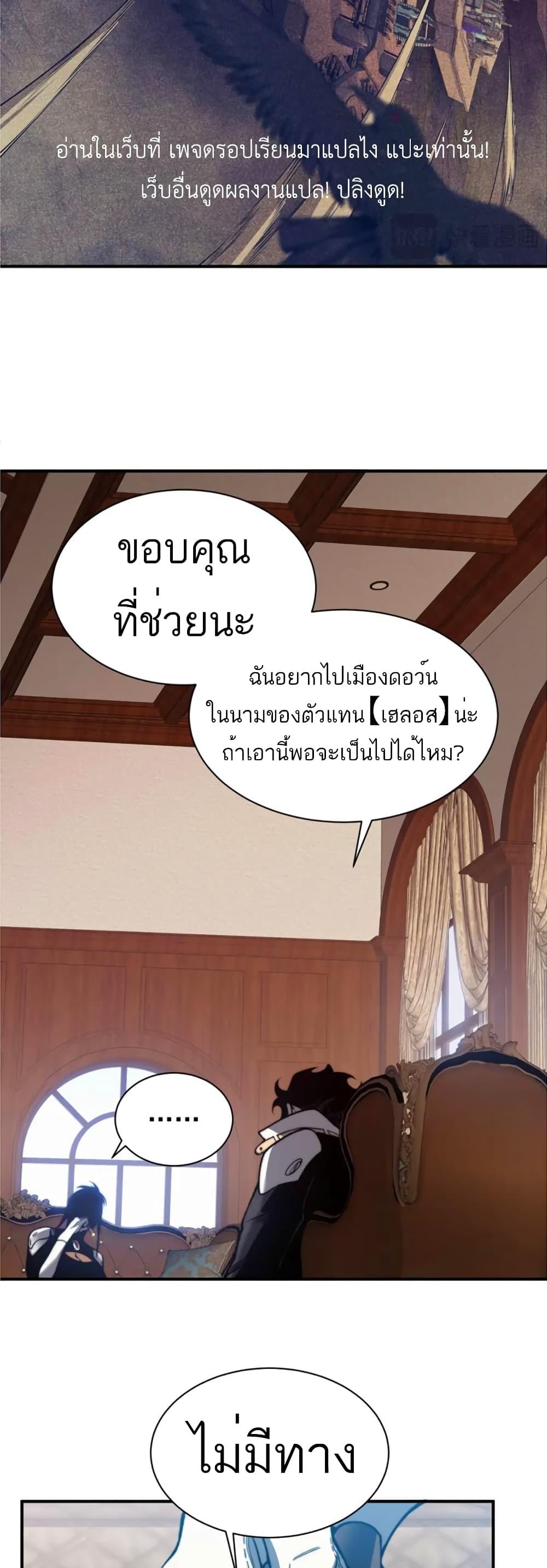 Manga-lc-com อ่านมังงะ อ่านการ์ตูน ออนไลน์ ฟรี Demonic Evolution ตอนที่ 1 2 3 4 5 6 7 8 9 10 11 12 13 14 ฟรี ไม่มีโฆษณา Manga-lc - อ่าน มังงะ อ่าน การ์ตูน ออนไลน์ อ่านมังงะ ฟรี
