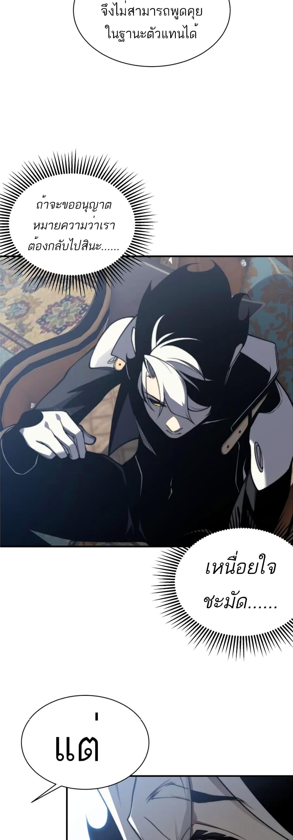 Manga-lc-com อ่านมังงะ อ่านการ์ตูน ออนไลน์ ฟรี Demonic Evolution ตอนที่ 1 2 3 4 5 6 7 8 9 10 11 12 13 14 ฟรี ไม่มีโฆษณา Manga-lc - อ่าน มังงะ อ่าน การ์ตูน ออนไลน์ อ่านมังงะ ฟรี