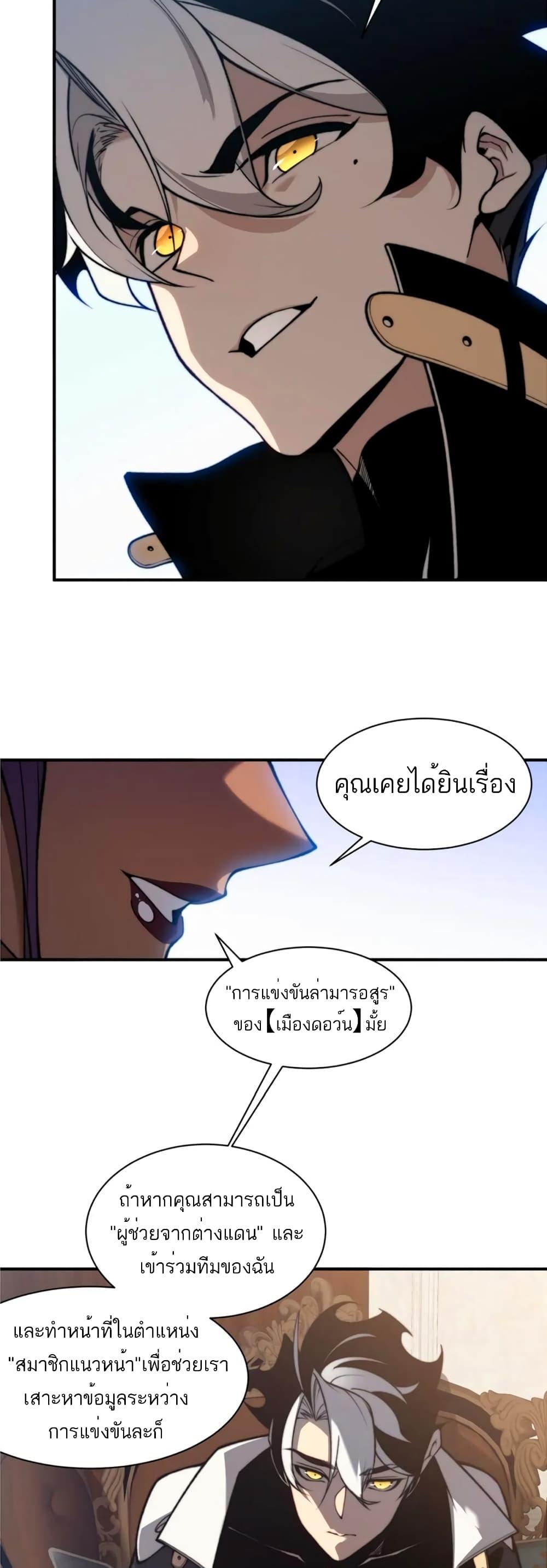 Manga-lc-com อ่านมังงะ อ่านการ์ตูน ออนไลน์ ฟรี Demonic Evolution ตอนที่ 1 2 3 4 5 6 7 8 9 10 11 12 13 14 ฟรี ไม่มีโฆษณา Manga-lc - อ่าน มังงะ อ่าน การ์ตูน ออนไลน์ อ่านมังงะ ฟรี