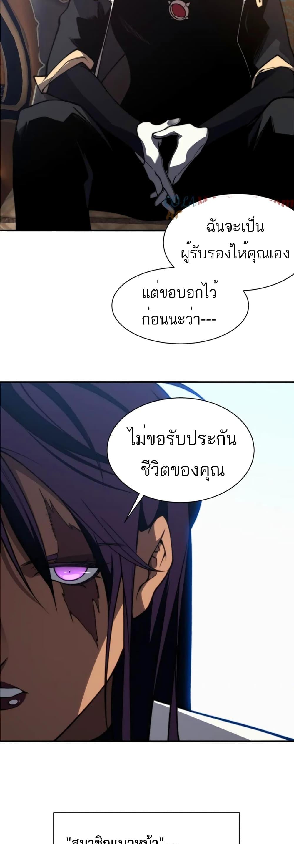 Manga-lc-com อ่านมังงะ อ่านการ์ตูน ออนไลน์ ฟรี Demonic Evolution ตอนที่ 1 2 3 4 5 6 7 8 9 10 11 12 13 14 ฟรี ไม่มีโฆษณา Manga-lc - อ่าน มังงะ อ่าน การ์ตูน ออนไลน์ อ่านมังงะ ฟรี