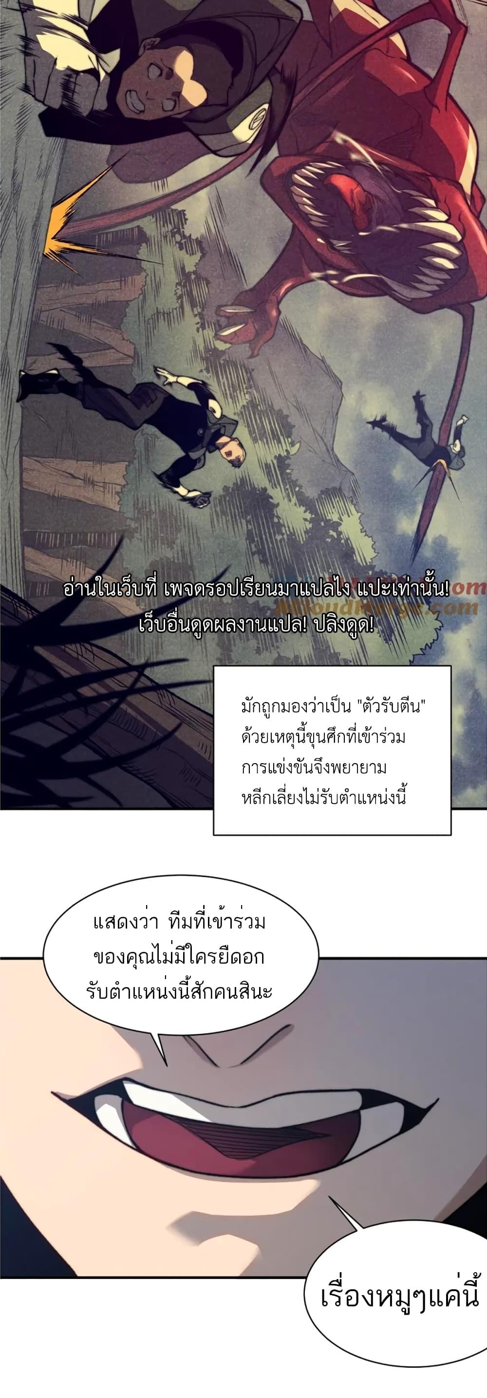 Manga-lc-com อ่านมังงะ อ่านการ์ตูน ออนไลน์ ฟรี Demonic Evolution ตอนที่ 1 2 3 4 5 6 7 8 9 10 11 12 13 14 ฟรี ไม่มีโฆษณา Manga-lc - อ่าน มังงะ อ่าน การ์ตูน ออนไลน์ อ่านมังงะ ฟรี