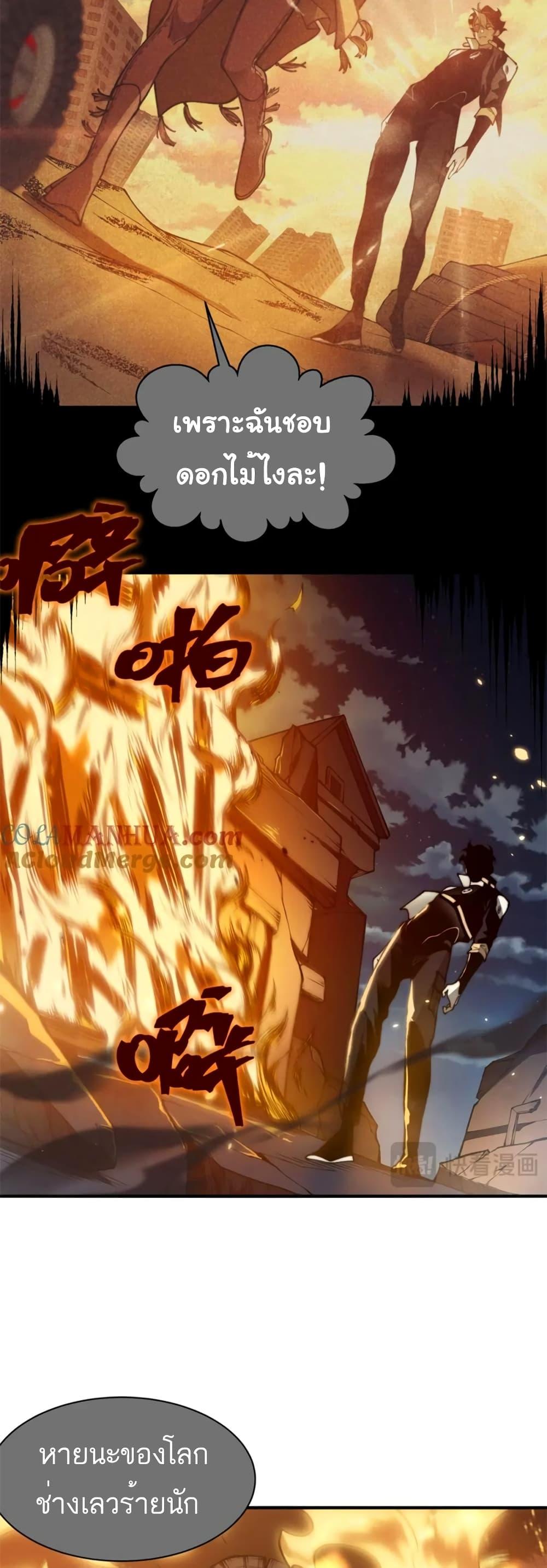 Manga-lc-com อ่านมังงะ อ่านการ์ตูน ออนไลน์ ฟรี Demonic Evolution ตอนที่ 1 2 3 4 5 6 7 8 9 10 11 12 13 14 ฟรี ไม่มีโฆษณา Manga-lc - อ่าน มังงะ อ่าน การ์ตูน ออนไลน์ อ่านมังงะ ฟรี