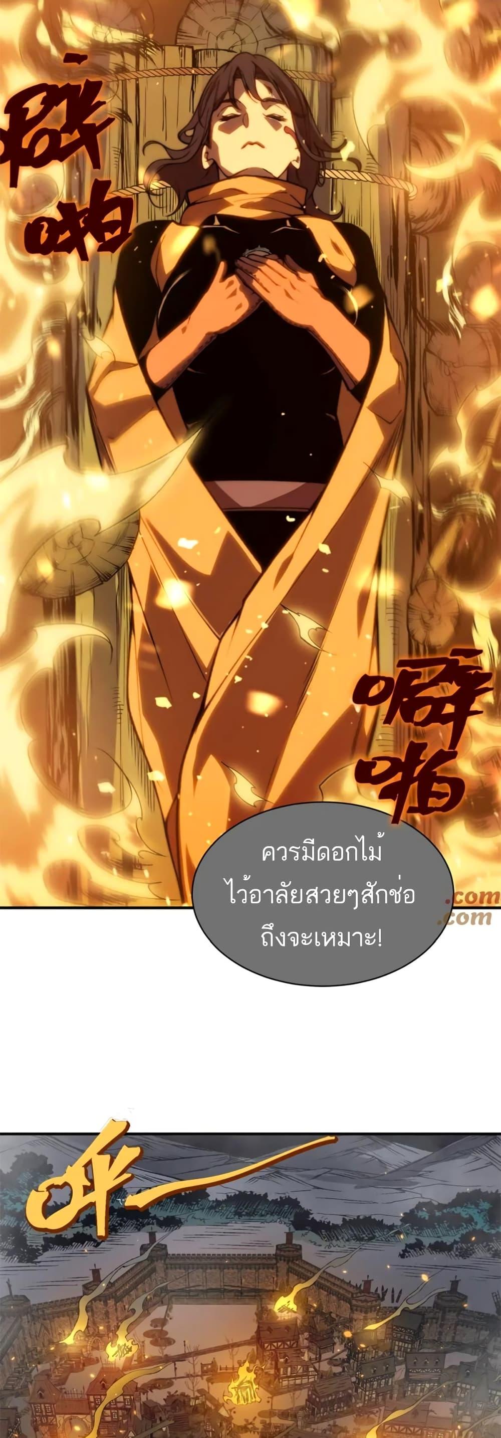 Manga-lc-com อ่านมังงะ อ่านการ์ตูน ออนไลน์ ฟรี Demonic Evolution ตอนที่ 1 2 3 4 5 6 7 8 9 10 11 12 13 14 ฟรี ไม่มีโฆษณา Manga-lc - อ่าน มังงะ อ่าน การ์ตูน ออนไลน์ อ่านมังงะ ฟรี