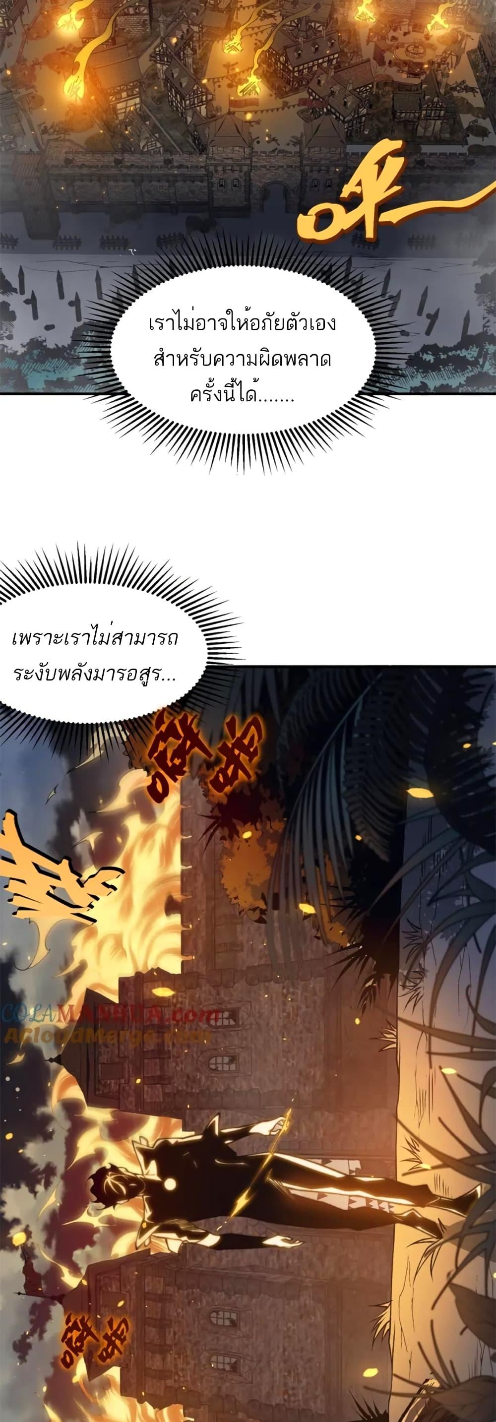 Manga-lc-com อ่านมังงะ อ่านการ์ตูน ออนไลน์ ฟรี Demonic Evolution ตอนที่ 1 2 3 4 5 6 7 8 9 10 11 12 13 14 ฟรี ไม่มีโฆษณา Manga-lc - อ่าน มังงะ อ่าน การ์ตูน ออนไลน์ อ่านมังงะ ฟรี