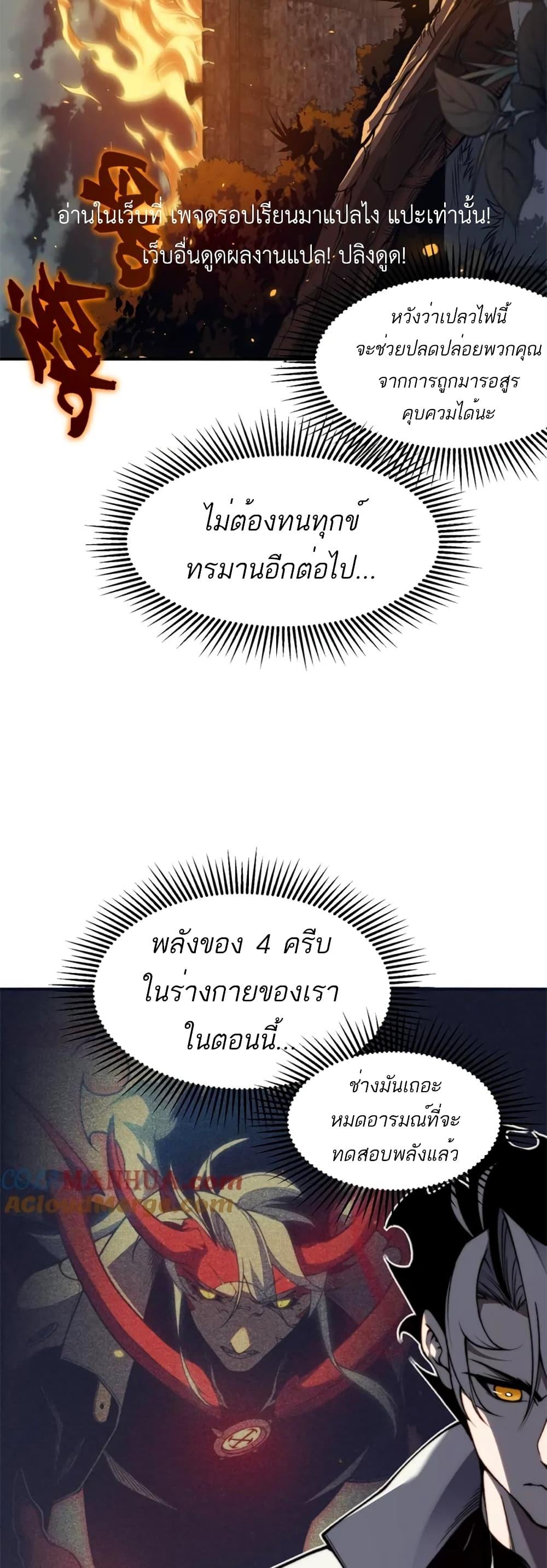 Manga-lc-com อ่านมังงะ อ่านการ์ตูน ออนไลน์ ฟรี Demonic Evolution ตอนที่ 1 2 3 4 5 6 7 8 9 10 11 12 13 14 ฟรี ไม่มีโฆษณา Manga-lc - อ่าน มังงะ อ่าน การ์ตูน ออนไลน์ อ่านมังงะ ฟรี