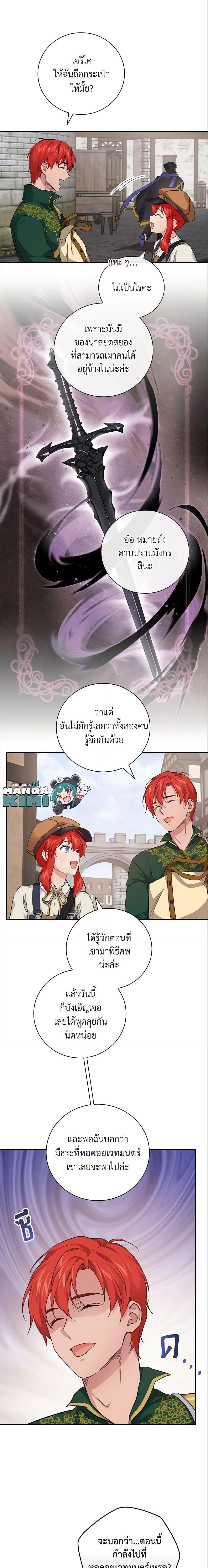 Manga-lc-com อ่านมังงะ อ่านการ์ตูน ออนไลน์ ฟรี Finding My Father’s Son ตอนที่ 1 2 3 4 5 6 7 8 9 10 11 12 13 14 ฟรี ไม่มีโฆษณา Manga-lc - อ่าน มังงะ อ่าน การ์ตูน ออนไลน์ อ่านมังงะ ฟรี