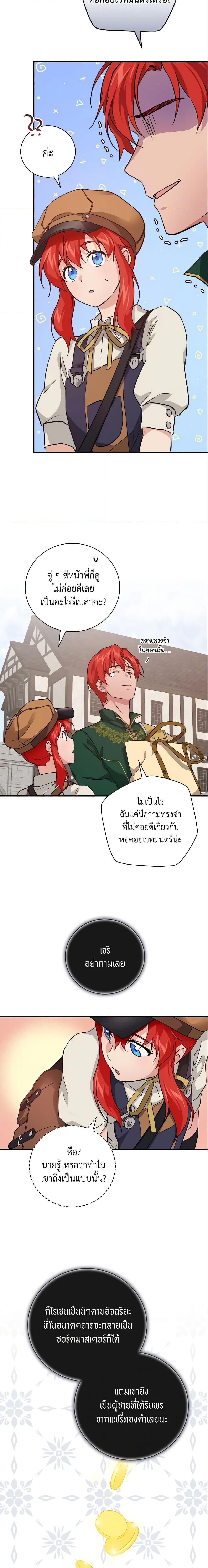 Manga-lc-com อ่านมังงะ อ่านการ์ตูน ออนไลน์ ฟรี Finding My Father’s Son ตอนที่ 1 2 3 4 5 6 7 8 9 10 11 12 13 14 ฟรี ไม่มีโฆษณา Manga-lc - อ่าน มังงะ อ่าน การ์ตูน ออนไลน์ อ่านมังงะ ฟรี