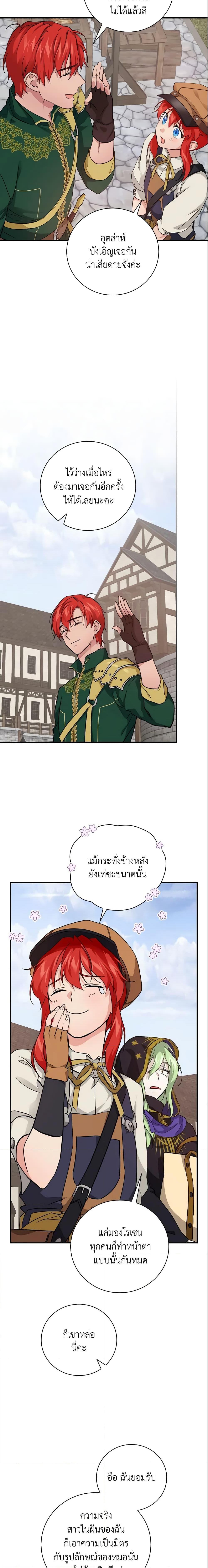 Manga-lc-com อ่านมังงะ อ่านการ์ตูน ออนไลน์ ฟรี Finding My Father’s Son ตอนที่ 1 2 3 4 5 6 7 8 9 10 11 12 13 14 ฟรี ไม่มีโฆษณา Manga-lc - อ่าน มังงะ อ่าน การ์ตูน ออนไลน์ อ่านมังงะ ฟรี