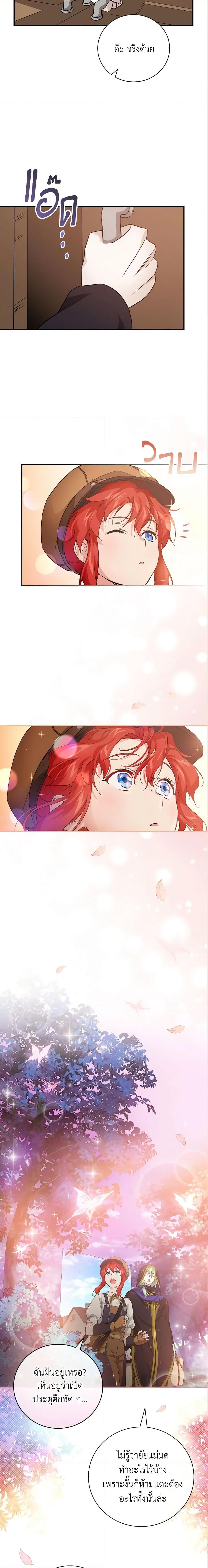 Manga-lc-com อ่านมังงะ อ่านการ์ตูน ออนไลน์ ฟรี Finding My Father’s Son ตอนที่ 1 2 3 4 5 6 7 8 9 10 11 12 13 14 ฟรี ไม่มีโฆษณา Manga-lc - อ่าน มังงะ อ่าน การ์ตูน ออนไลน์ อ่านมังงะ ฟรี