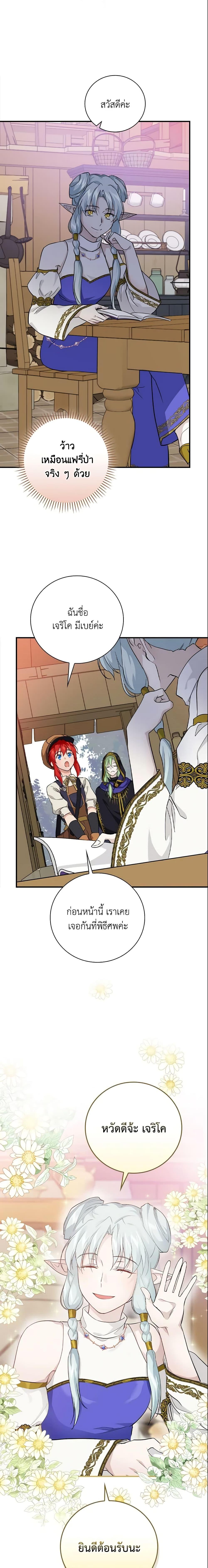 Manga-lc-com อ่านมังงะ อ่านการ์ตูน ออนไลน์ ฟรี Finding My Father’s Son ตอนที่ 1 2 3 4 5 6 7 8 9 10 11 12 13 14 ฟรี ไม่มีโฆษณา Manga-lc - อ่าน มังงะ อ่าน การ์ตูน ออนไลน์ อ่านมังงะ ฟรี