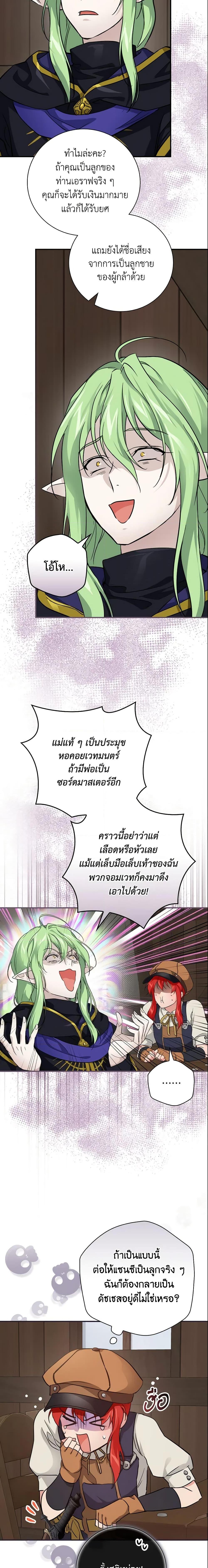 Manga-lc-com อ่านมังงะ อ่านการ์ตูน ออนไลน์ ฟรี Finding My Father’s Son ตอนที่ 1 2 3 4 5 6 7 8 9 10 11 12 13 14 ฟรี ไม่มีโฆษณา Manga-lc - อ่าน มังงะ อ่าน การ์ตูน ออนไลน์ อ่านมังงะ ฟรี