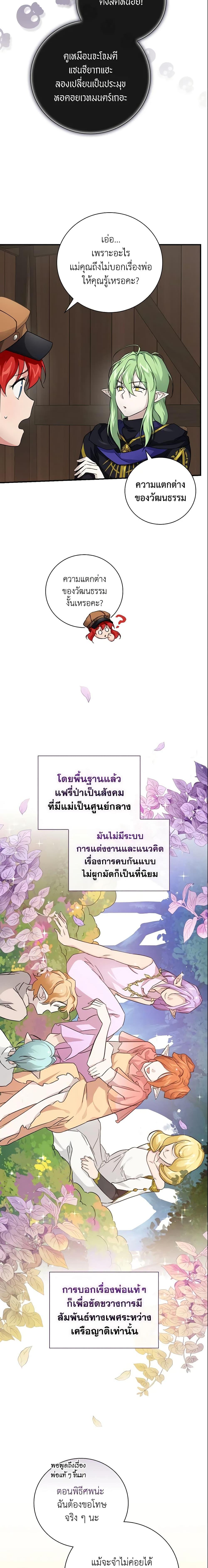 Manga-lc-com อ่านมังงะ อ่านการ์ตูน ออนไลน์ ฟรี Finding My Father’s Son ตอนที่ 1 2 3 4 5 6 7 8 9 10 11 12 13 14 ฟรี ไม่มีโฆษณา Manga-lc - อ่าน มังงะ อ่าน การ์ตูน ออนไลน์ อ่านมังงะ ฟรี