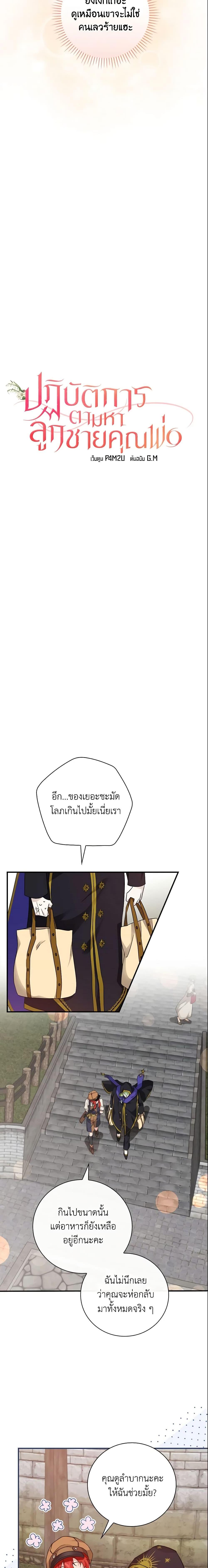 Manga-lc-com อ่านมังงะ อ่านการ์ตูน ออนไลน์ ฟรี Finding My Father’s Son ตอนที่ 1 2 3 4 5 6 7 8 9 10 11 12 13 14 ฟรี ไม่มีโฆษณา Manga-lc - อ่าน มังงะ อ่าน การ์ตูน ออนไลน์ อ่านมังงะ ฟรี