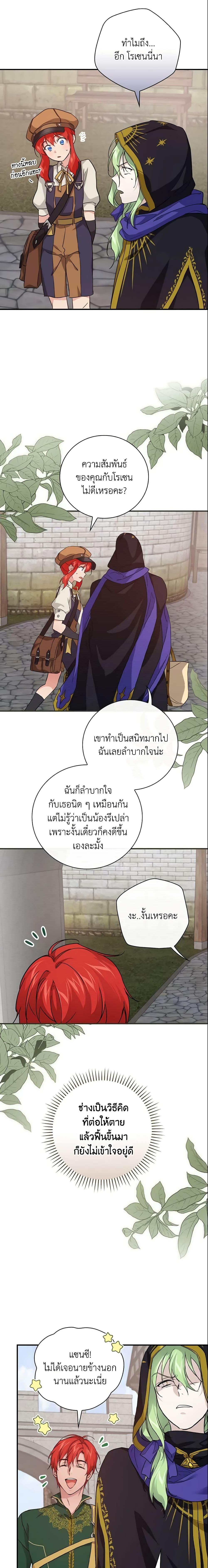 Manga-lc-com อ่านมังงะ อ่านการ์ตูน ออนไลน์ ฟรี Finding My Father’s Son ตอนที่ 1 2 3 4 5 6 7 8 9 10 11 12 13 14 ฟรี ไม่มีโฆษณา Manga-lc - อ่าน มังงะ อ่าน การ์ตูน ออนไลน์ อ่านมังงะ ฟรี