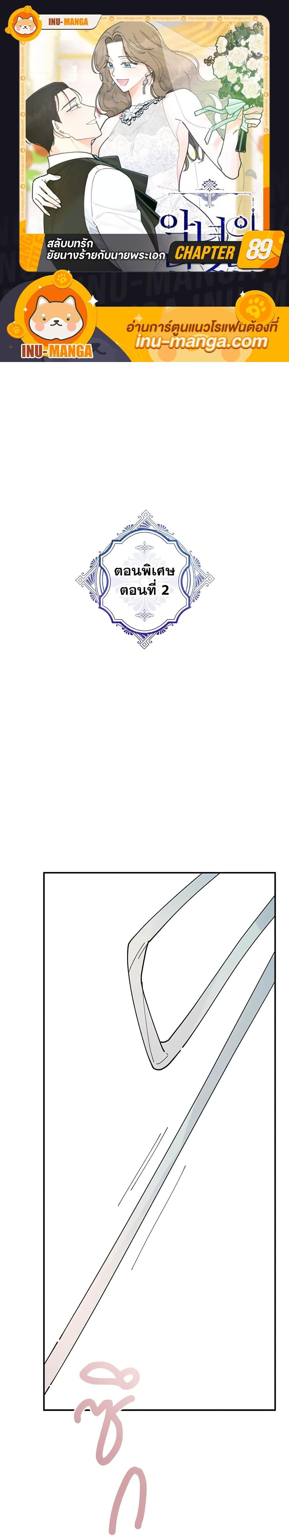 Manga-lc-com อ่านมังงะ อ่านการ์ตูน ออนไลน์ ฟรี The Evil Lady’s Hero ตอนที่ 1 2 3 4 5 6 7 8 9 10 11 12 13 14 ฟรี ไม่มีโฆษณา Manga-lc - อ่าน มังงะ อ่าน การ์ตูน ออนไลน์ อ่านมังงะ ฟรี