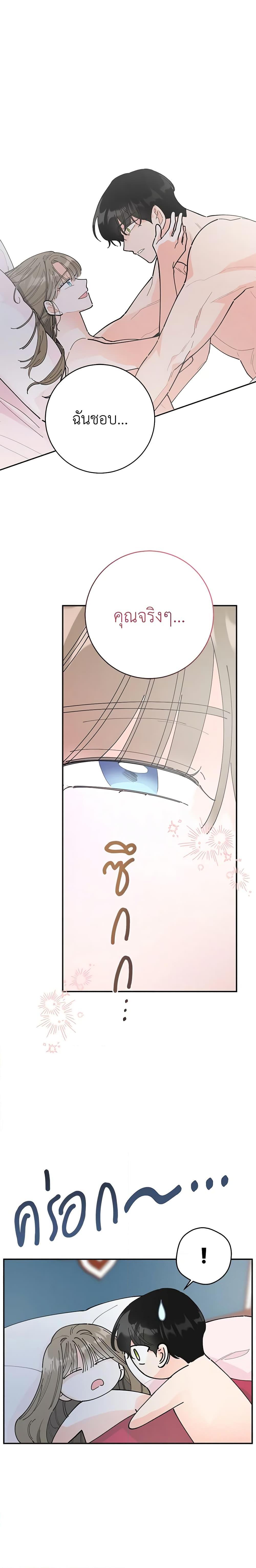 Manga-lc-com อ่านมังงะ อ่านการ์ตูน ออนไลน์ ฟรี The Evil Lady’s Hero ตอนที่ 1 2 3 4 5 6 7 8 9 10 11 12 13 14 ฟรี ไม่มีโฆษณา Manga-lc - อ่าน มังงะ อ่าน การ์ตูน ออนไลน์ อ่านมังงะ ฟรี