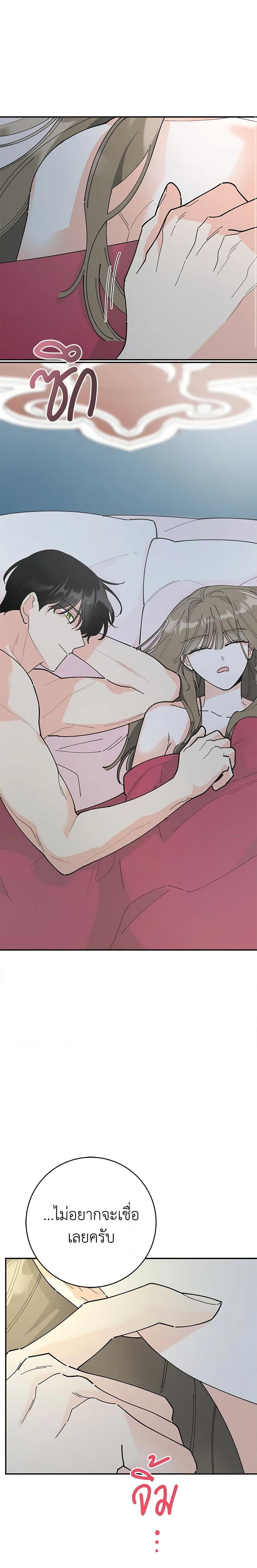 Manga-lc-com อ่านมังงะ อ่านการ์ตูน ออนไลน์ ฟรี The Evil Lady’s Hero ตอนที่ 1 2 3 4 5 6 7 8 9 10 11 12 13 14 ฟรี ไม่มีโฆษณา Manga-lc - อ่าน มังงะ อ่าน การ์ตูน ออนไลน์ อ่านมังงะ ฟรี