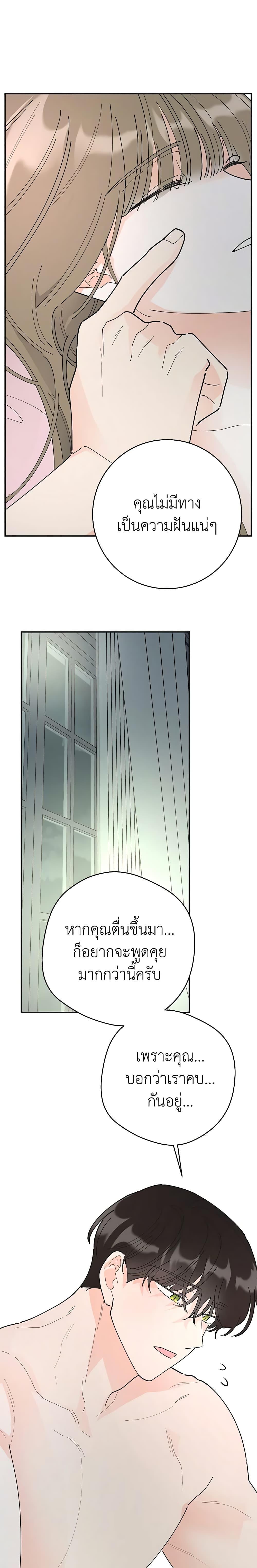 Manga-lc-com อ่านมังงะ อ่านการ์ตูน ออนไลน์ ฟรี The Evil Lady’s Hero ตอนที่ 1 2 3 4 5 6 7 8 9 10 11 12 13 14 ฟรี ไม่มีโฆษณา Manga-lc - อ่าน มังงะ อ่าน การ์ตูน ออนไลน์ อ่านมังงะ ฟรี