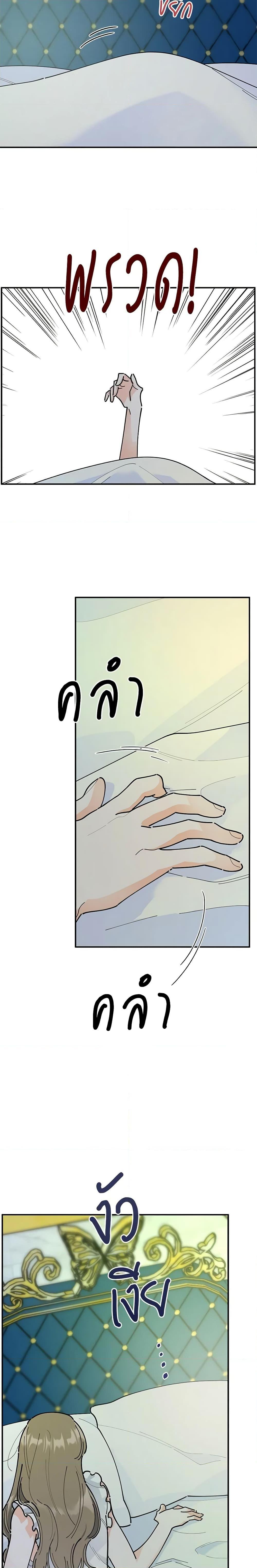 Manga-lc-com อ่านมังงะ อ่านการ์ตูน ออนไลน์ ฟรี The Evil Lady’s Hero ตอนที่ 1 2 3 4 5 6 7 8 9 10 11 12 13 14 ฟรี ไม่มีโฆษณา Manga-lc - อ่าน มังงะ อ่าน การ์ตูน ออนไลน์ อ่านมังงะ ฟรี