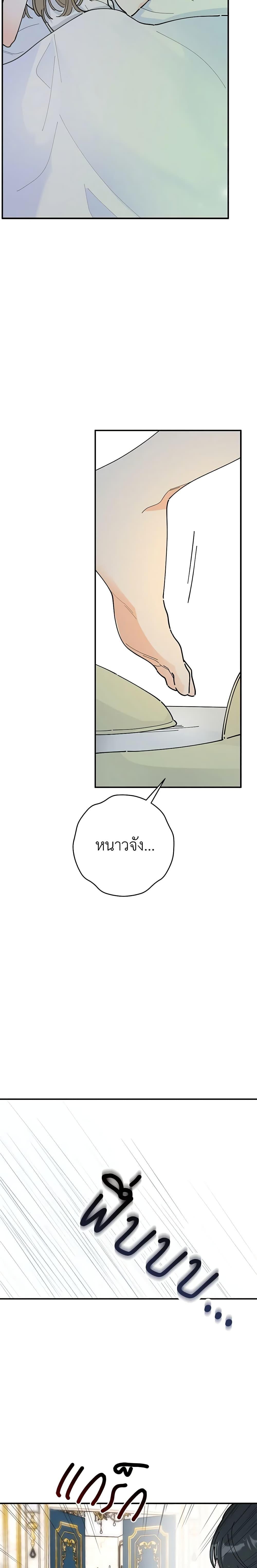 Manga-lc-com อ่านมังงะ อ่านการ์ตูน ออนไลน์ ฟรี The Evil Lady’s Hero ตอนที่ 1 2 3 4 5 6 7 8 9 10 11 12 13 14 ฟรี ไม่มีโฆษณา Manga-lc - อ่าน มังงะ อ่าน การ์ตูน ออนไลน์ อ่านมังงะ ฟรี