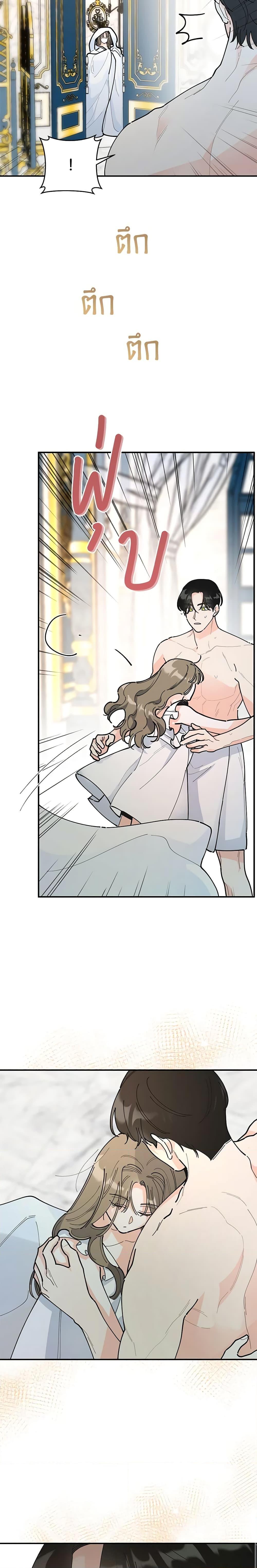 Manga-lc-com อ่านมังงะ อ่านการ์ตูน ออนไลน์ ฟรี The Evil Lady’s Hero ตอนที่ 1 2 3 4 5 6 7 8 9 10 11 12 13 14 ฟรี ไม่มีโฆษณา Manga-lc - อ่าน มังงะ อ่าน การ์ตูน ออนไลน์ อ่านมังงะ ฟรี