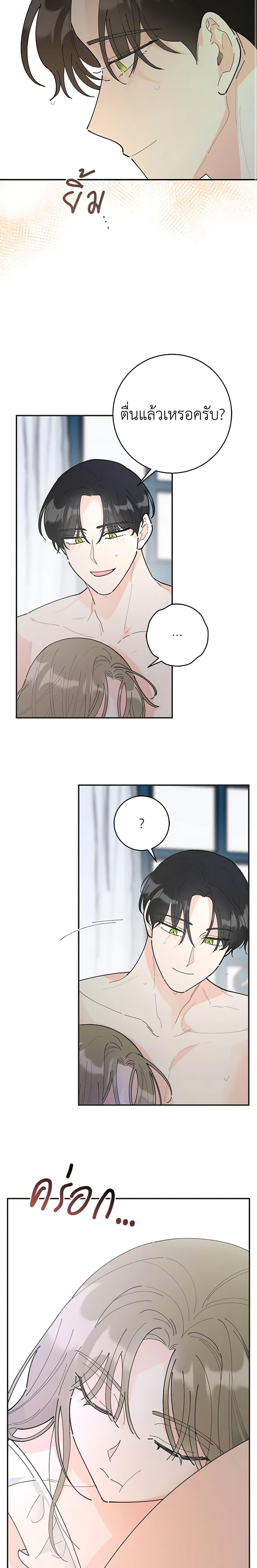 Manga-lc-com อ่านมังงะ อ่านการ์ตูน ออนไลน์ ฟรี The Evil Lady’s Hero ตอนที่ 1 2 3 4 5 6 7 8 9 10 11 12 13 14 ฟรี ไม่มีโฆษณา Manga-lc - อ่าน มังงะ อ่าน การ์ตูน ออนไลน์ อ่านมังงะ ฟรี