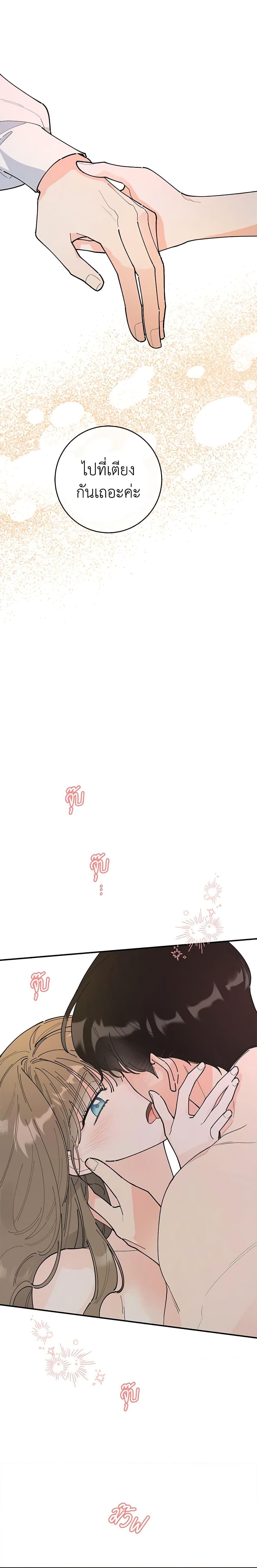 Manga-lc-com อ่านมังงะ อ่านการ์ตูน ออนไลน์ ฟรี The Evil Lady’s Hero ตอนที่ 1 2 3 4 5 6 7 8 9 10 11 12 13 14 ฟรี ไม่มีโฆษณา Manga-lc - อ่าน มังงะ อ่าน การ์ตูน ออนไลน์ อ่านมังงะ ฟรี