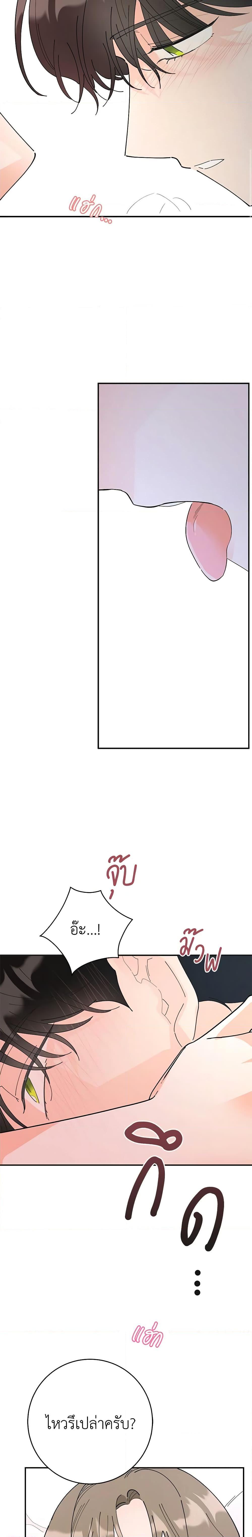 Manga-lc-com อ่านมังงะ อ่านการ์ตูน ออนไลน์ ฟรี The Evil Lady’s Hero ตอนที่ 1 2 3 4 5 6 7 8 9 10 11 12 13 14 ฟรี ไม่มีโฆษณา Manga-lc - อ่าน มังงะ อ่าน การ์ตูน ออนไลน์ อ่านมังงะ ฟรี