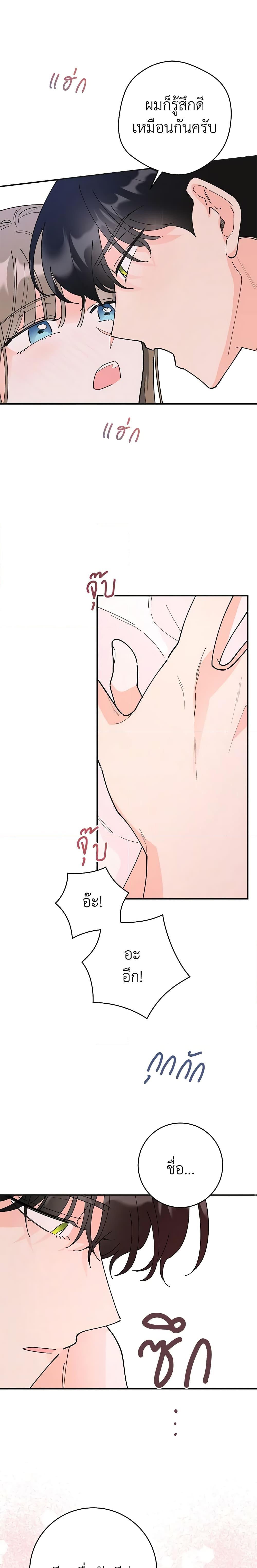 Manga-lc-com อ่านมังงะ อ่านการ์ตูน ออนไลน์ ฟรี The Evil Lady’s Hero ตอนที่ 1 2 3 4 5 6 7 8 9 10 11 12 13 14 ฟรี ไม่มีโฆษณา Manga-lc - อ่าน มังงะ อ่าน การ์ตูน ออนไลน์ อ่านมังงะ ฟรี